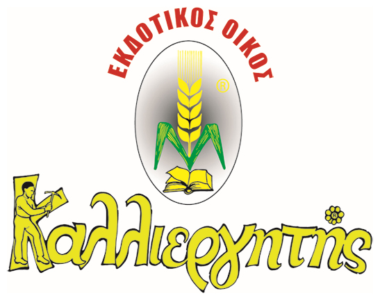 kalliergitis_logo