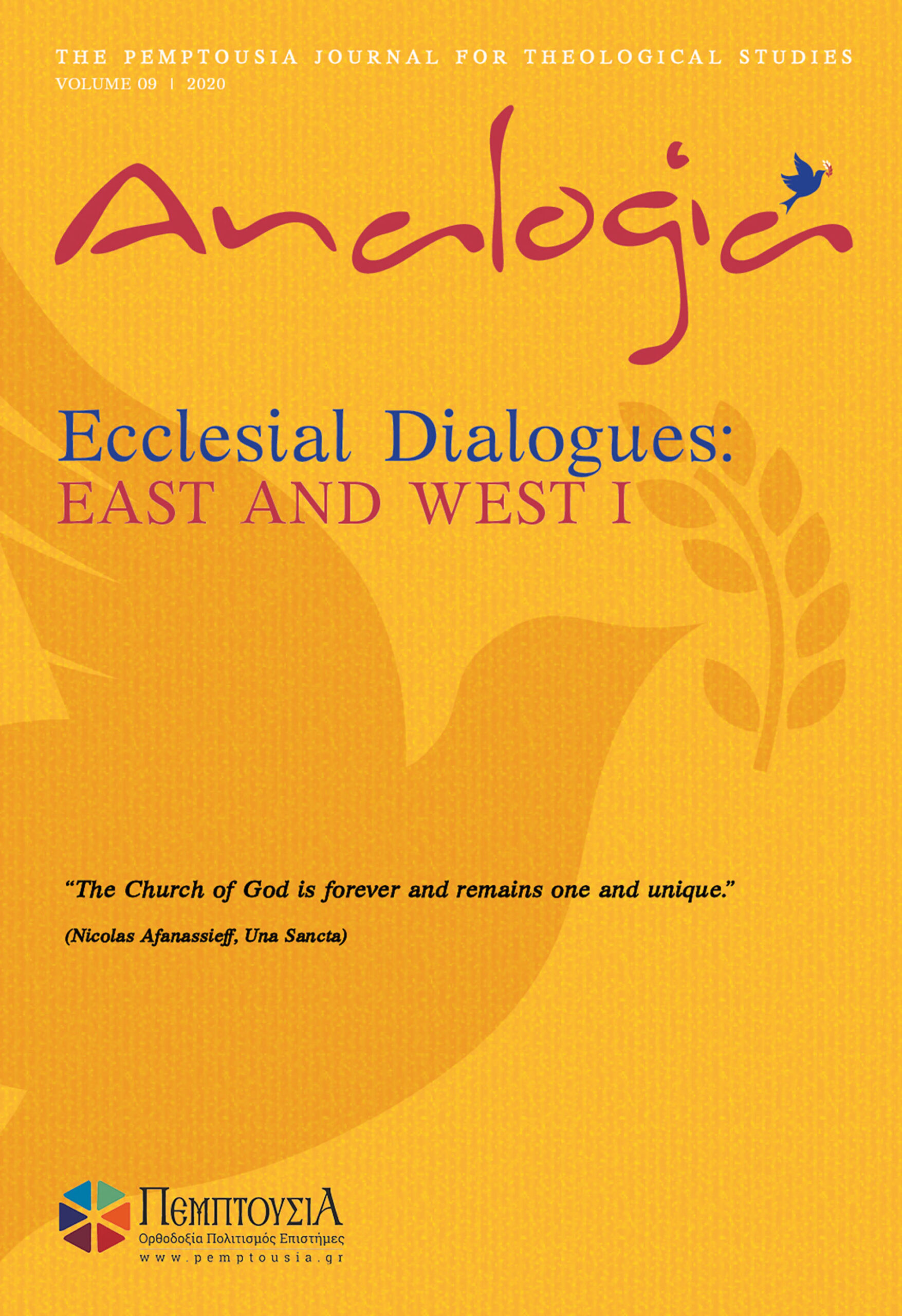 Ecclesial Dialogues: East and West I