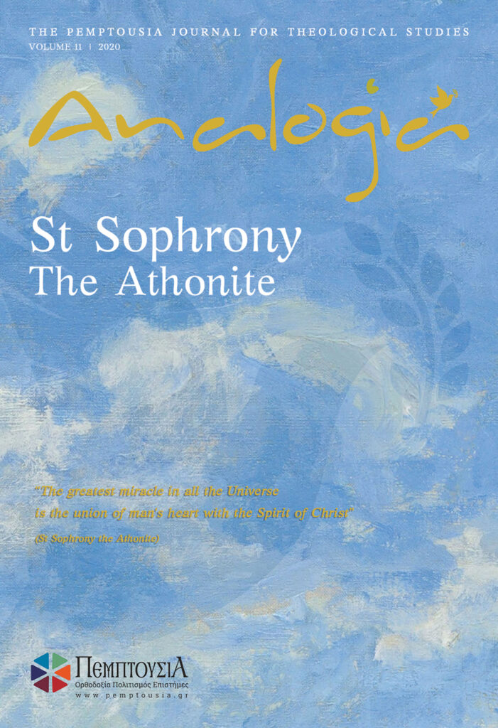 St Sophrony the Athonite